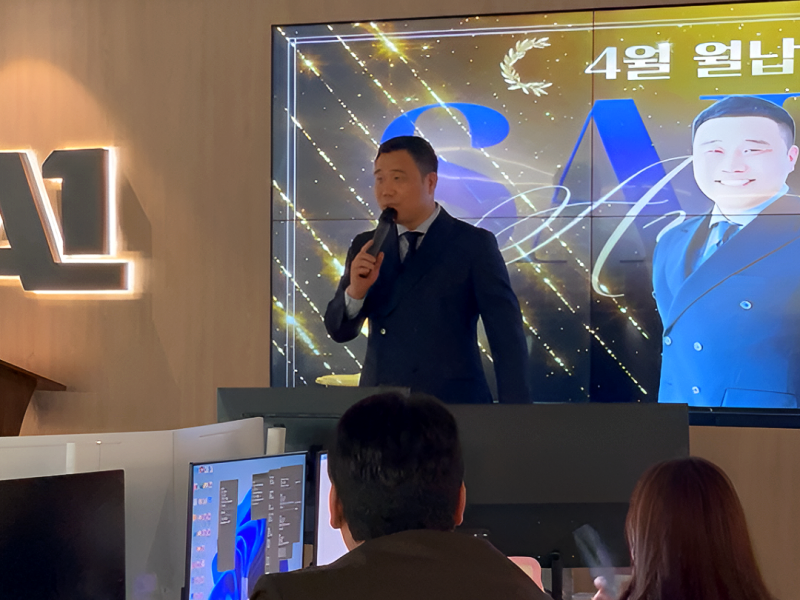 2026 4월 A1 사업부 MVP 시상식