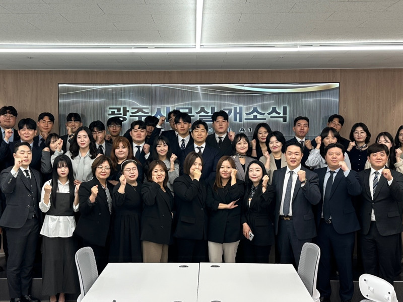 A1 GROUP 광주 첨단오피스 개소식