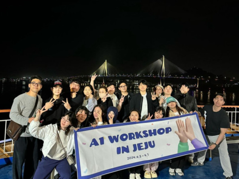 2024 A1 WORKSHOP IN JEJU