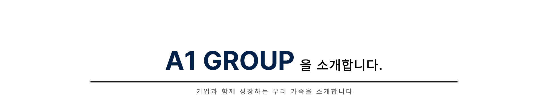 사업부소개3